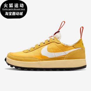 秋运动休闲鞋 Nike DA6672 Purpose男女同款 General 耐克正品 Craft