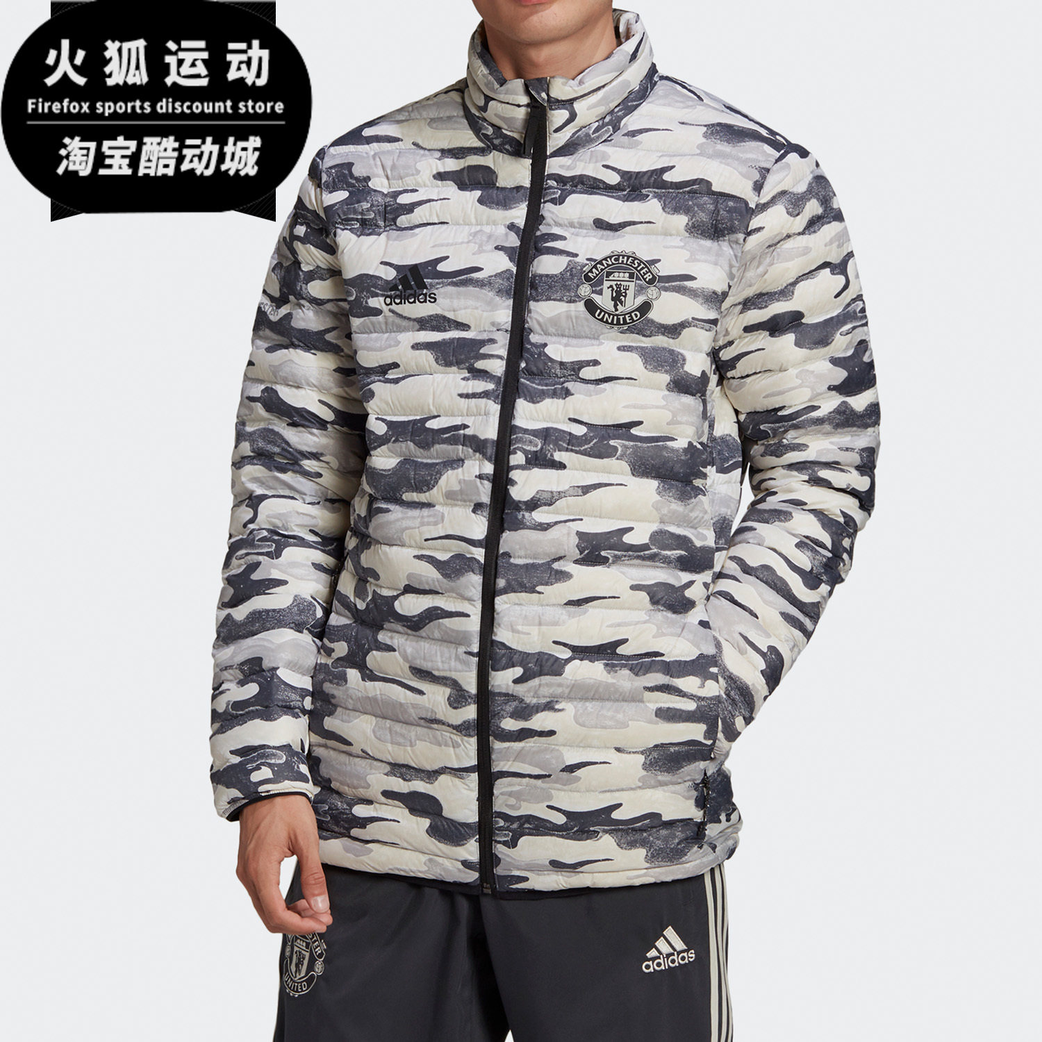 Adidas/阿迪达斯正品 MUFC SSP LDW JK男子曼联足球羽绒服 FR3866