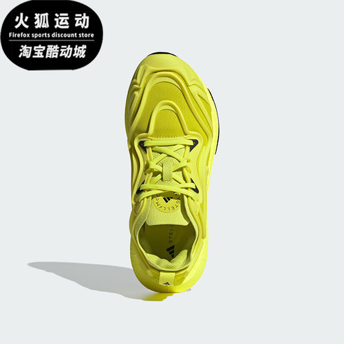 Adidas/阿迪达斯绿女子休闲时尚运动透气耐磨低帮跑步鞋IF0433