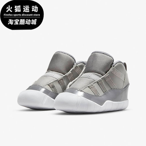 Nike/耐克正品 JORDAN 11 CRIB BOOTIE 婴童耐磨运动鞋CI6165-005