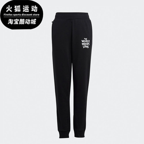 阿迪达斯春季大童运动针织长裤
