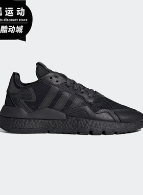 Adidas/阿迪达斯正品三叶草 新款NITE JOGGER男女运动鞋FV1267