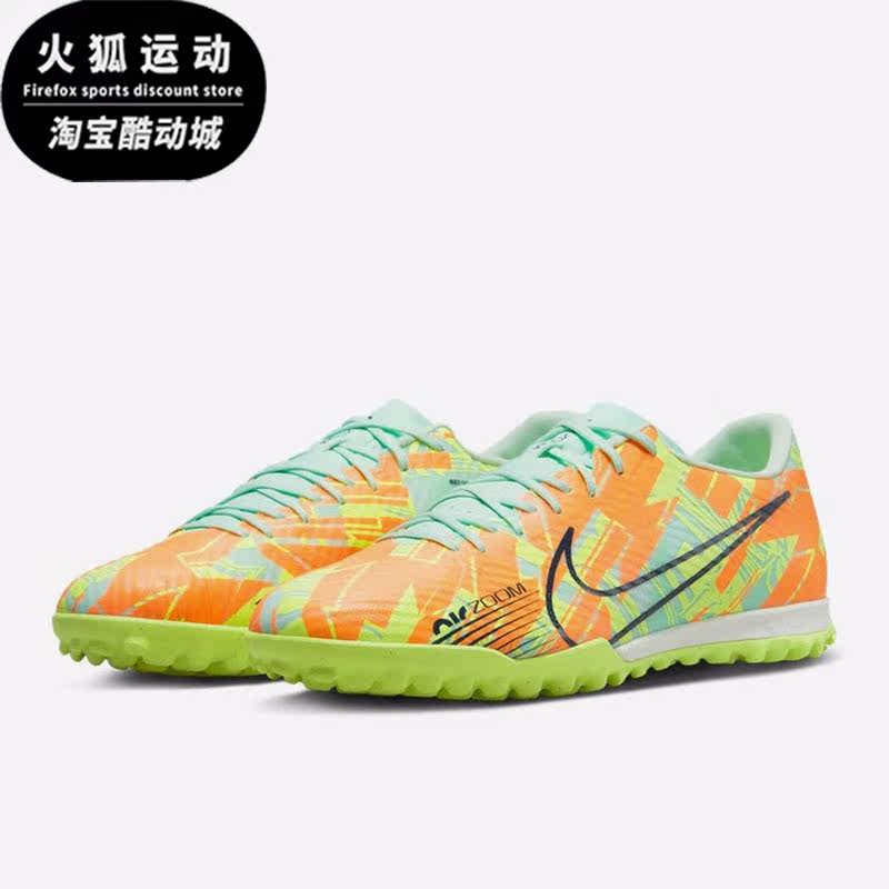 耐克正品刺客15 AIR ZOOM  碎钉中端男子人草足球鞋 DJ5635-343