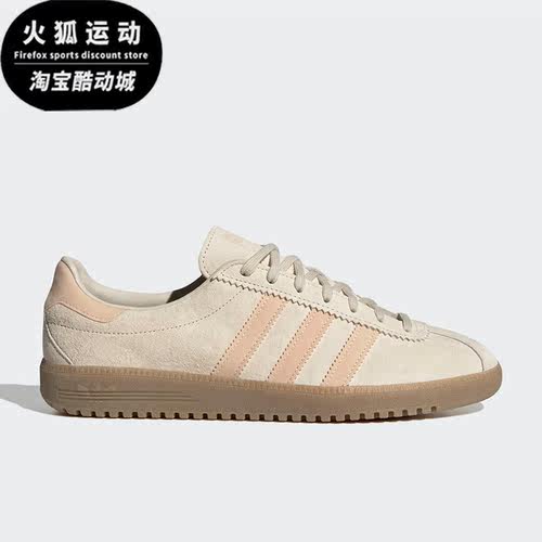 阿迪达斯新款三叶草男女运动板鞋