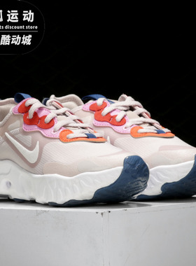 Nike/耐克正品 REACT ART3MIS 女子缓震透气运动跑步鞋 CN8203