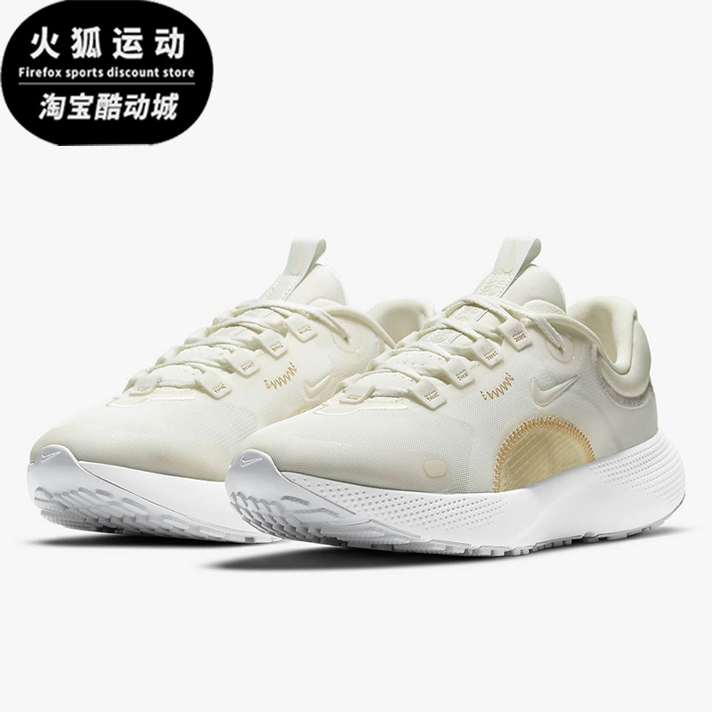 Nike/耐克React Escape RN灰色白色女子时尚缓震跑步鞋CV3817-101 运动鞋new 跑步鞋 原图主图