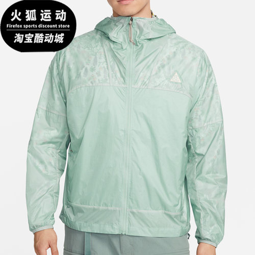 Nike/耐克正品春秋新款男子运动休闲透气宽松连帽外套 DB0979-014