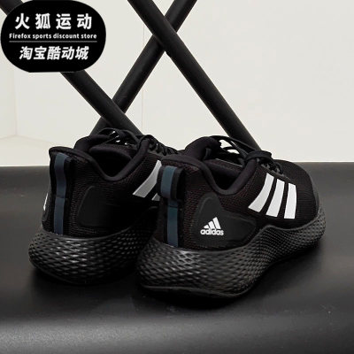 Adidas/阿迪达斯男子跑步鞋