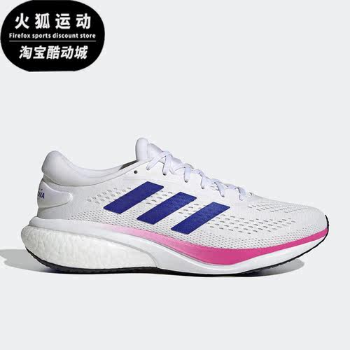 Adidas/阿迪达斯男女跑步鞋