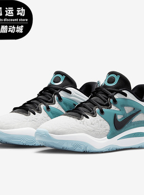 Nike/耐克KD15 EP15灰色青色黑色男子休闲实战篮球鞋FN8009-100