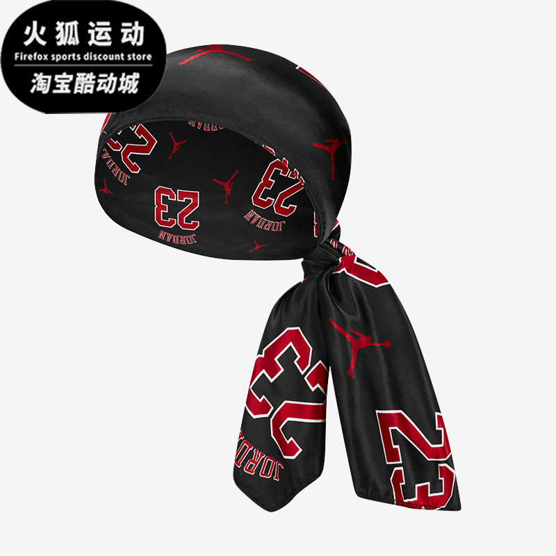耐克篮球街舞印花训练运动头巾