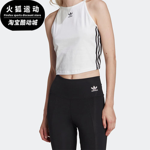 Adidas/阿迪达斯夏季休闲背心