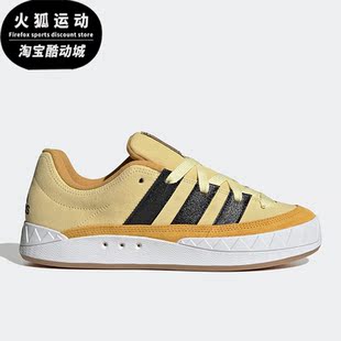 Adidas/阿迪达斯正品夏季男女运动透气时尚低帮板鞋IF0513