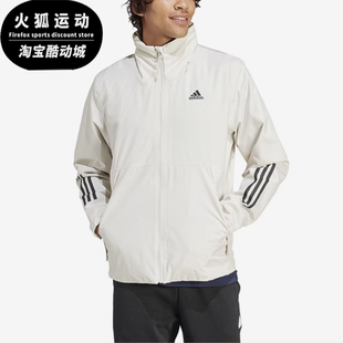 Adidas 新款 男士 梭织拉链训练夹克外套IS1237 阿迪达斯正品