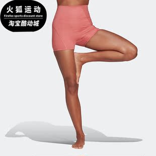 SHO瑜伽女子运动紧身短裤 Adidas HS8812 FIRE LUX 阿迪达斯正品