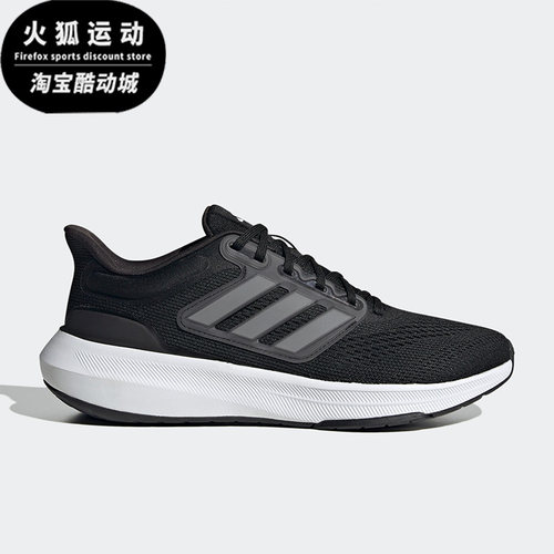 阿迪达斯正品男女跑步鞋