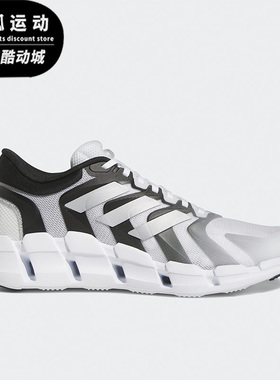 Adidas/阿迪达斯Ventice Climacool白色黑色灰色男子跑步鞋HQ4173