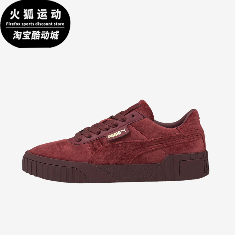 Puma/彪马正品Cali Velour女子绒面低帮休闲板鞋375837-01