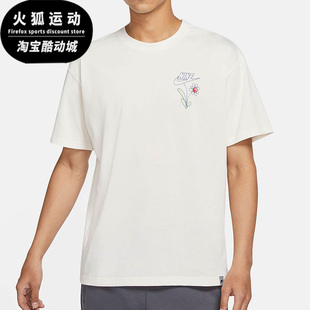 耐克正品 DM2189 SPORTSWEAR T恤 902 男子运动圆领简约短袖 Nike