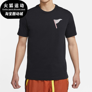 T恤DQ6075 Nike Jordan男子运动休闲舒适透气短袖 Air 010 耐克正品