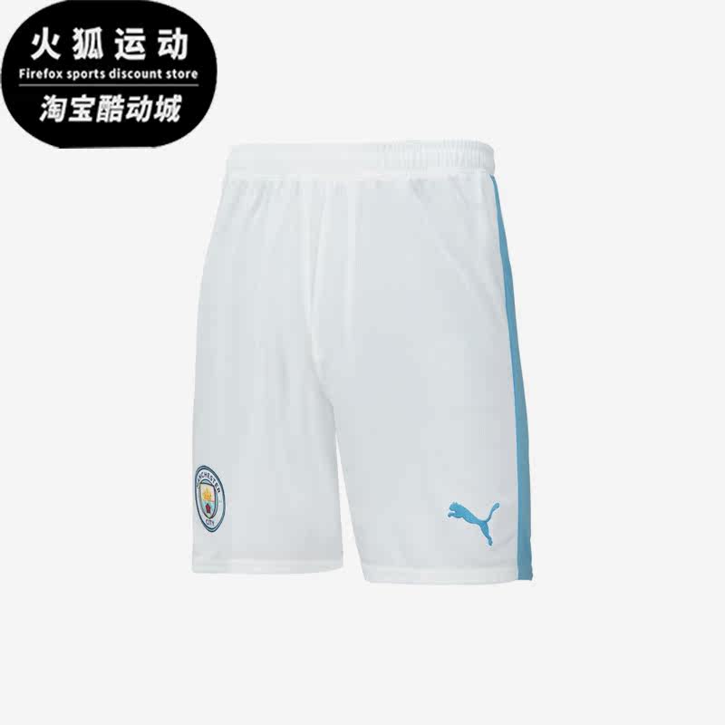 Puma/彪马正品新款男子运动透气训练足球短裤770483-04