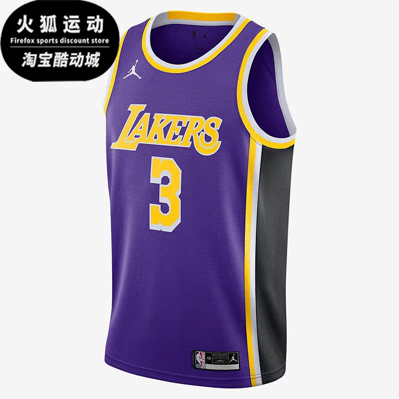 耐克洛杉矶湖人男篮球无袖球衣