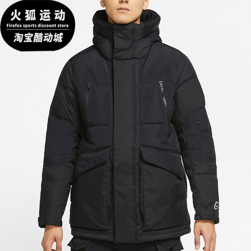 耐克正品秋冬新款男子羽绒服