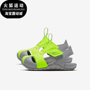 春季 Nike 701 耐克正品 小童运动透气休闲凉鞋 943827 新款