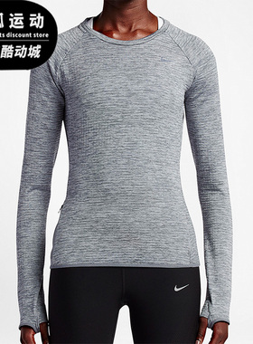 Nike/耐克正品THERMA SPHERE ELEMENT女子休闲长袖T恤812043-012