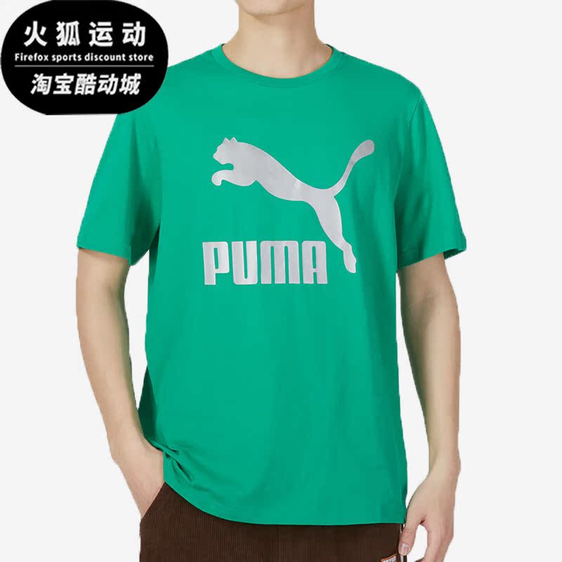 Puma/彪马正品2023年新款男子透气休闲运动短袖T恤621559-36