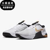 耐克正品 新款 男子运动缓震健身训练鞋 Nike DO9328 100