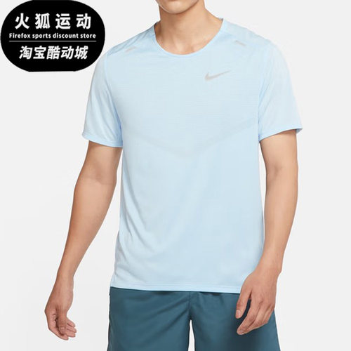 耐克正品男子运动短袖