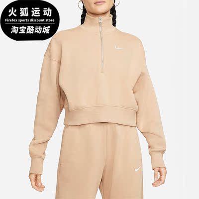 Nike/耐克正品冬季新款女子运动半拉链休闲卫衣DQ5768-200