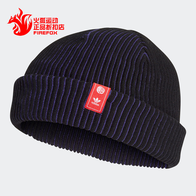 Adidas/阿迪达斯正品三叶草 BEANIE 男女休闲运动针织帽子GT6660