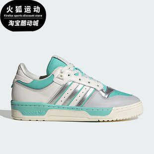 LOW Adidas 阿迪达斯正品 RIVALRY IE2442 86男女运动休闲鞋