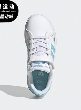 Adidas/阿迪达斯GRAND COURT C白色浅天蓝蓝色儿童运动鞋GZ7615