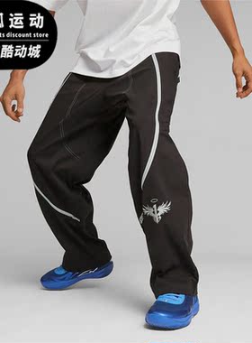 Puma/彪马正品新款男士宽松篮球运动撞色长裤622882-01