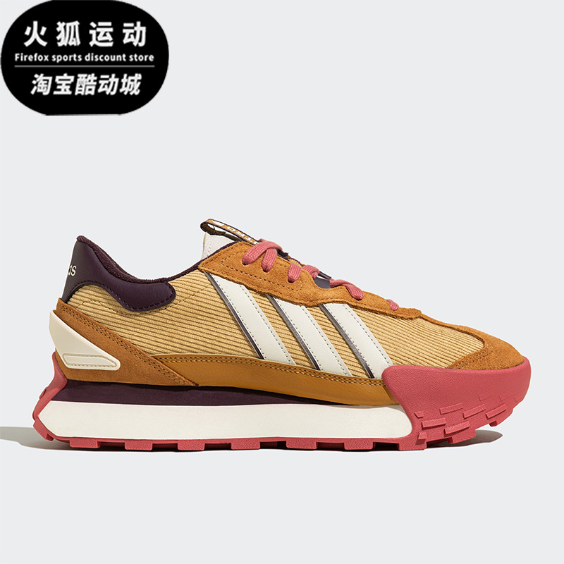 Adidas/阿迪达斯特价红色棕色男女时尚潮流运动舒适休闲鞋HP9828