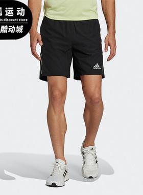 Adidas/阿迪达斯正品OWN THE跑步男子舒适透气运动休闲短裤H58593