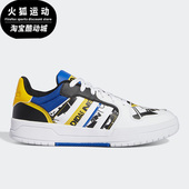Adidas 阿迪达斯ENTRAP白色黄色蓝色男子休闲运动低帮板鞋 GW7007