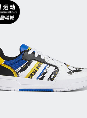 Adidas/阿迪达斯ENTRAP白色黄色蓝色男子休闲运动低帮板鞋GW7007