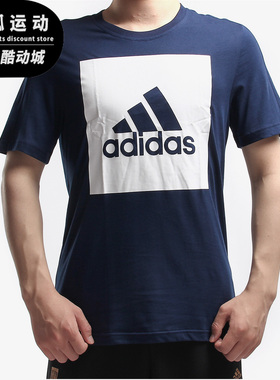 Adidas/阿迪达斯正品ESS BIGLOGO TEE 男子休闲运动短袖T恤S98726