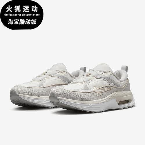 Nike/耐克正品Air Max Bliss LX女子运动休闲鞋DX5658-100