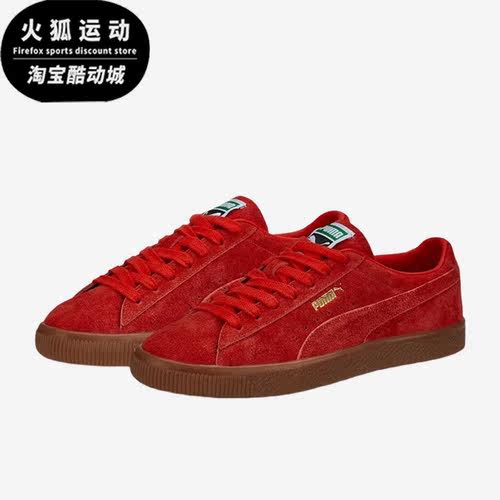 Puma/彪马正品Suede VTG Hairy 男子时尚休闲板鞋385698-04