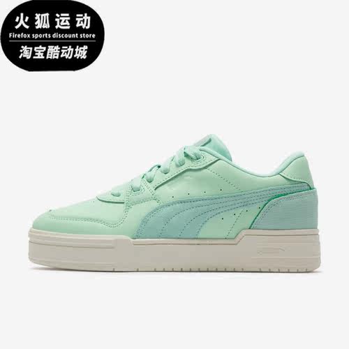 Puma/彪马正品CAPRO LUX CORD男女同款复古休闲板鞋390129-01