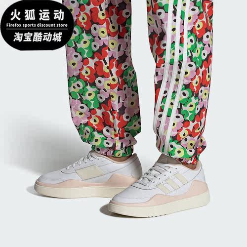 Adidas/阿迪达斯正品Osade女子透气休闲运动低帮板鞋IG7327