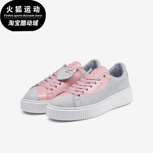 Puma/彪马正品春季女士低帮耐磨系带运动休闲板鞋366360-01