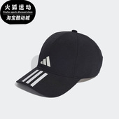 潮流休闲舒适棒球帽运动帽IC6520 黑男女时尚 Adidas 阿迪达斯特价