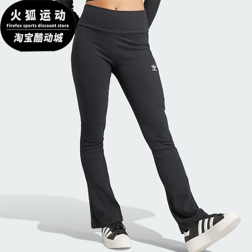阿迪达斯正品女子运动长裤