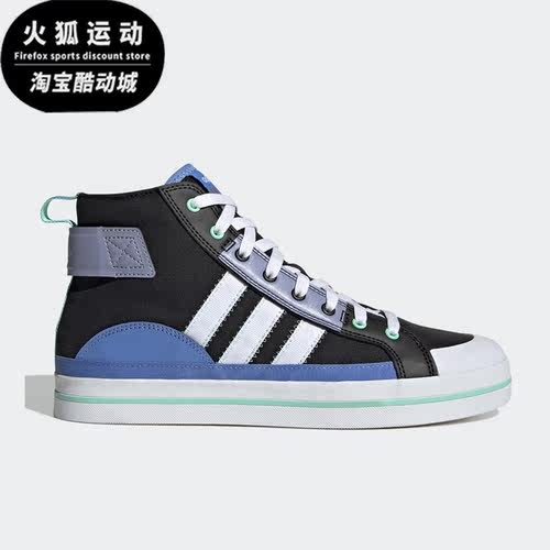 阿迪达斯男女轻便休闲高帮板鞋